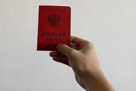 Купить военник в Санкт Петербурге возможно?